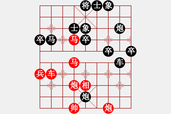 象棋棋譜圖片：郭美美反撲(人王)-負(fù)-xwtzyjp(9段) - 步數(shù)：60 