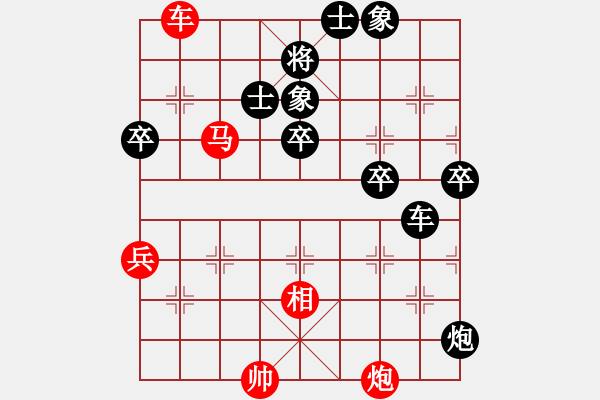 象棋棋譜圖片：郭美美反撲(人王)-負(fù)-xwtzyjp(9段) - 步數(shù)：70 