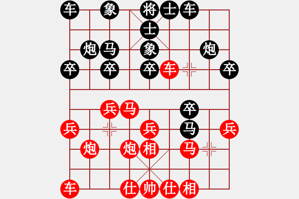 象棋棋譜圖片：20190324蒜頭杯R5彭柔安先和江昆逸(江自戰(zhàn)) - 步數(shù)：20 