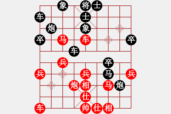 象棋棋譜圖片：20190324蒜頭杯R5彭柔安先和江昆逸(江自戰(zhàn)) - 步數(shù)：30 