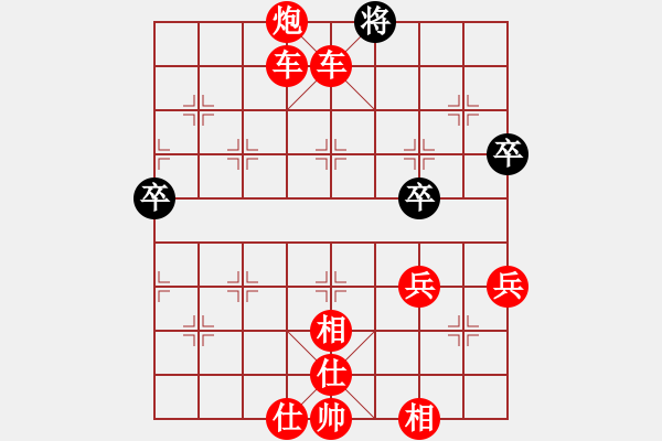 象棋棋譜圖片：人機(jī)對戰(zhàn) 2024-11-25 14:51 - 步數(shù)：100 