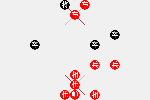 象棋棋譜圖片：人機(jī)對戰(zhàn) 2024-11-25 14:51 - 步數(shù)：105 