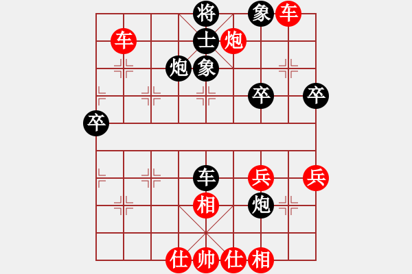 象棋棋譜圖片：人機(jī)對戰(zhàn) 2024-11-25 14:51 - 步數(shù)：50 