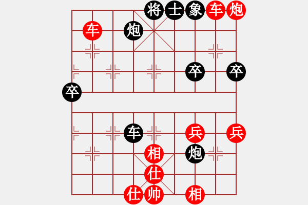 象棋棋譜圖片：人機(jī)對戰(zhàn) 2024-11-25 14:51 - 步數(shù)：60 