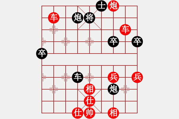 象棋棋譜圖片：人機(jī)對戰(zhàn) 2024-11-25 14:51 - 步數(shù)：70 