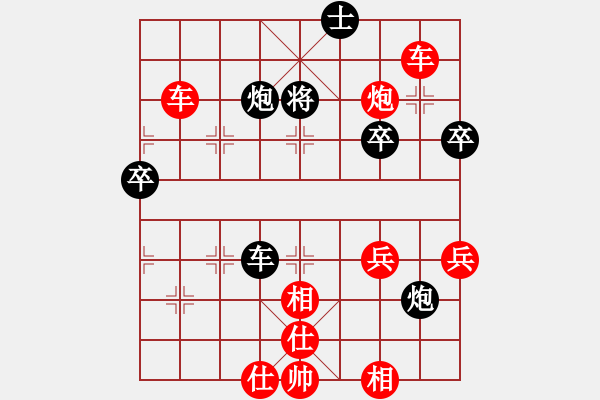 象棋棋譜圖片：人機(jī)對戰(zhàn) 2024-11-25 14:51 - 步數(shù)：80 