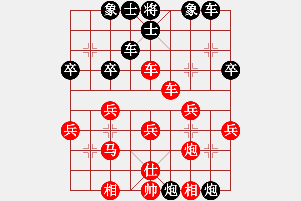 象棋棋譜圖片：風動天下(3弦)-勝-等到那一天(1星) - 步數(shù)：30 