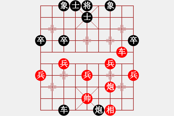 象棋棋譜圖片：風動天下(3弦)-勝-等到那一天(1星) - 步數(shù)：40 