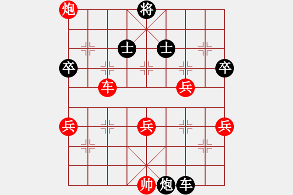 象棋棋譜圖片：風動天下(3弦)-勝-等到那一天(1星) - 步數(shù)：60 