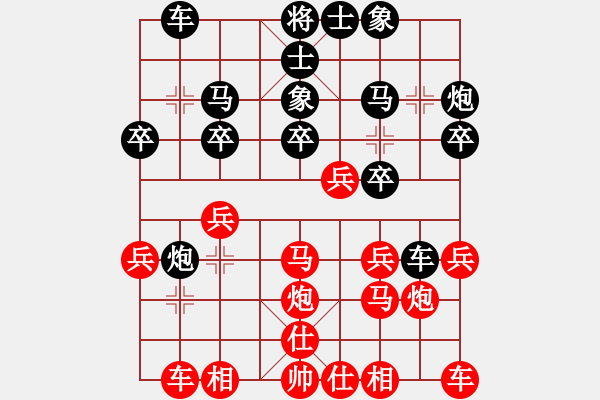 象棋棋譜圖片：神馬都是浮云[紅] -VS- 里瓦爾多(亮)[黑] - 步數(shù)：20 