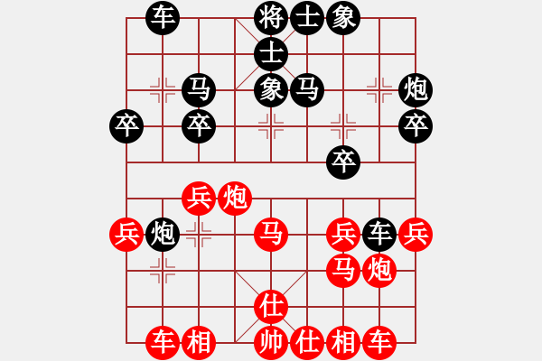 象棋棋譜圖片：神馬都是浮云[紅] -VS- 里瓦爾多(亮)[黑] - 步數(shù)：30 