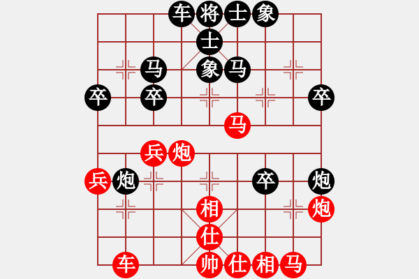 象棋棋譜圖片：神馬都是浮云[紅] -VS- 里瓦爾多(亮)[黑] - 步數(shù)：40 