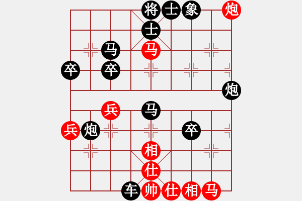 象棋棋譜圖片：神馬都是浮云[紅] -VS- 里瓦爾多(亮)[黑] - 步數(shù)：50 