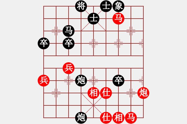 象棋棋譜圖片：神馬都是浮云[紅] -VS- 里瓦爾多(亮)[黑] - 步數(shù)：62 