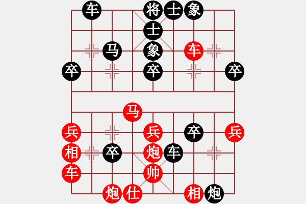 象棋棋譜圖片：敵手難覓(4段)-負(fù)-大漢天子(1段) - 步數(shù)：40 