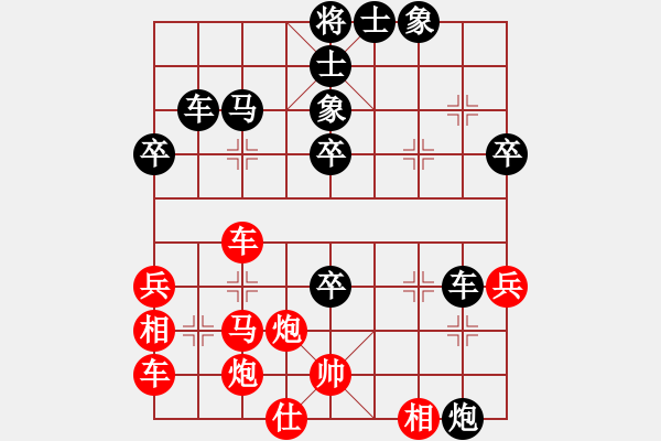 象棋棋譜圖片：敵手難覓(4段)-負(fù)-大漢天子(1段) - 步數(shù)：50 