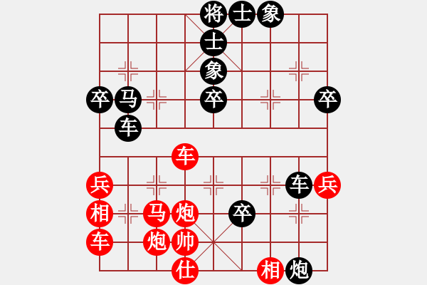 象棋棋譜圖片：敵手難覓(4段)-負(fù)-大漢天子(1段) - 步數(shù)：60 