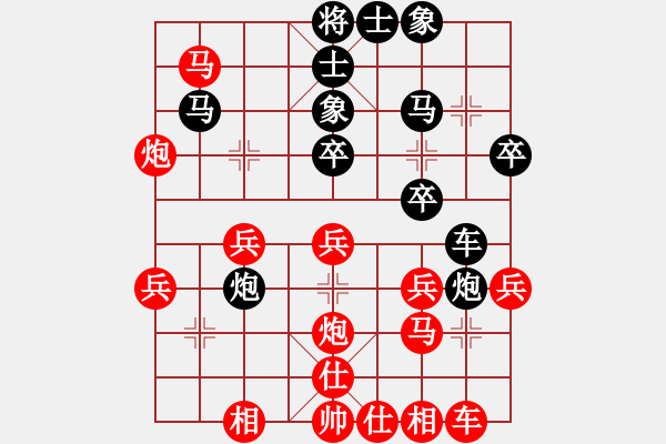 象棋棋譜圖片：老魏[1245437518] -VS- 石耕[1639869270] - 步數(shù)：30 