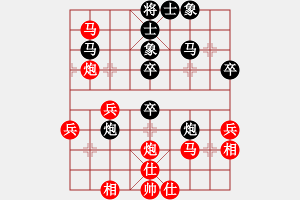 象棋棋譜圖片：老魏[1245437518] -VS- 石耕[1639869270] - 步數(shù)：40 