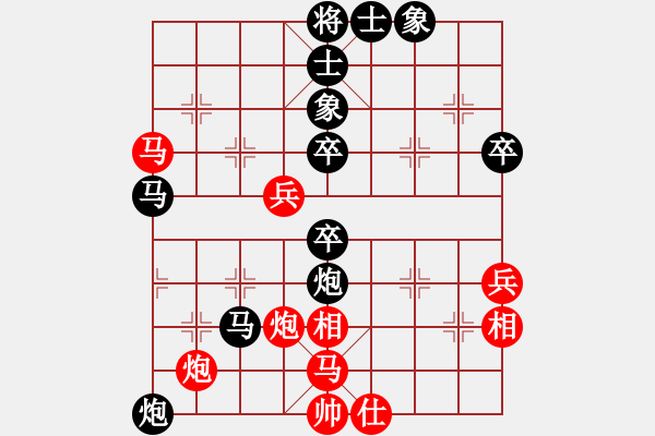 象棋棋譜圖片：老魏[1245437518] -VS- 石耕[1639869270] - 步數(shù)：70 