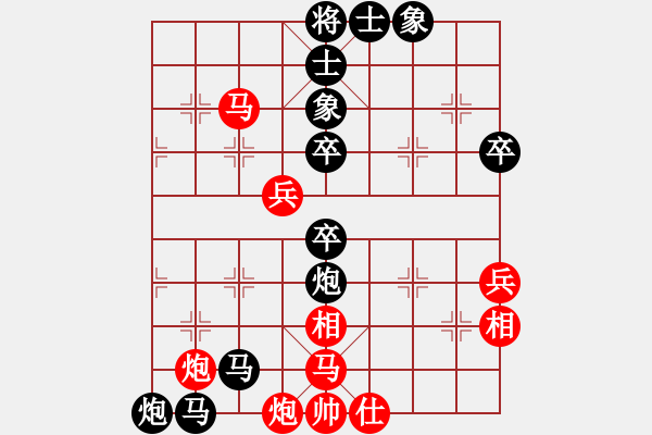 象棋棋譜圖片：老魏[1245437518] -VS- 石耕[1639869270] - 步數(shù)：76 