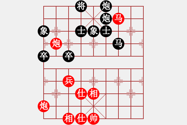 象棋棋谱图片：重庆 洪智 和 北京中加 张强 - 步数：99 