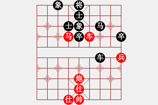 象棋棋譜圖片：立馬華山(9段)-和-烈火寒冰(月將) - 步數(shù)：100 