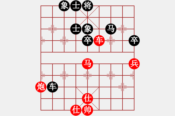 象棋棋譜圖片：立馬華山(9段)-和-烈火寒冰(月將) - 步數(shù)：110 