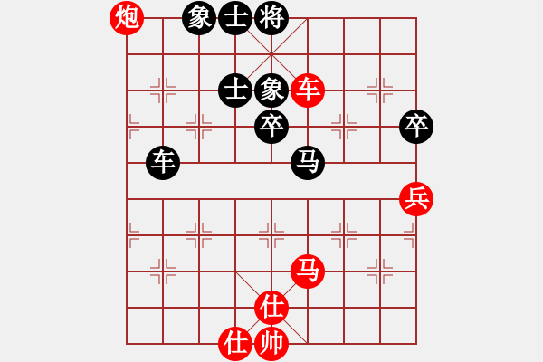 象棋棋譜圖片：立馬華山(9段)-和-烈火寒冰(月將) - 步數(shù)：120 