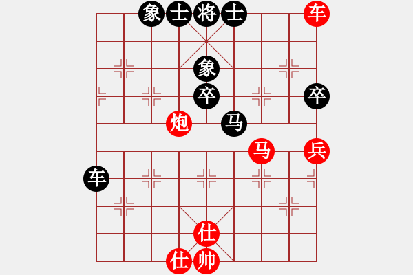 象棋棋譜圖片：立馬華山(9段)-和-烈火寒冰(月將) - 步數(shù)：130 