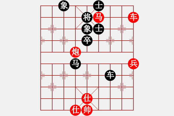 象棋棋譜圖片：立馬華山(9段)-和-烈火寒冰(月將) - 步數(shù)：140 