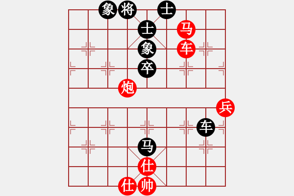 象棋棋譜圖片：立馬華山(9段)-和-烈火寒冰(月將) - 步數(shù)：150 