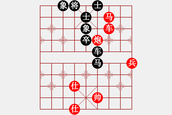 象棋棋譜圖片：立馬華山(9段)-和-烈火寒冰(月將) - 步數(shù)：160 