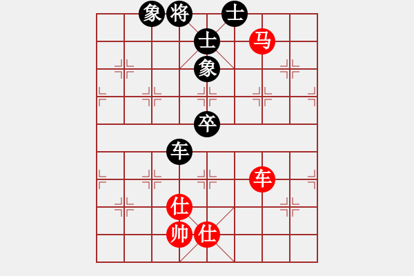 象棋棋譜圖片：立馬華山(9段)-和-烈火寒冰(月將) - 步數(shù)：170 