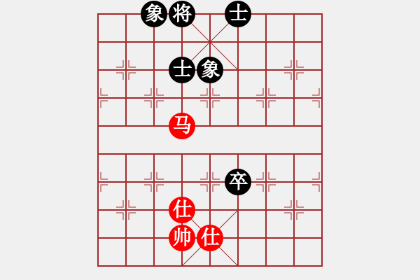 象棋棋譜圖片：立馬華山(9段)-和-烈火寒冰(月將) - 步數(shù)：229 