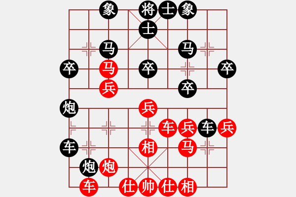 象棋棋譜圖片：立馬華山(9段)-和-烈火寒冰(月將) - 步數(shù)：40 