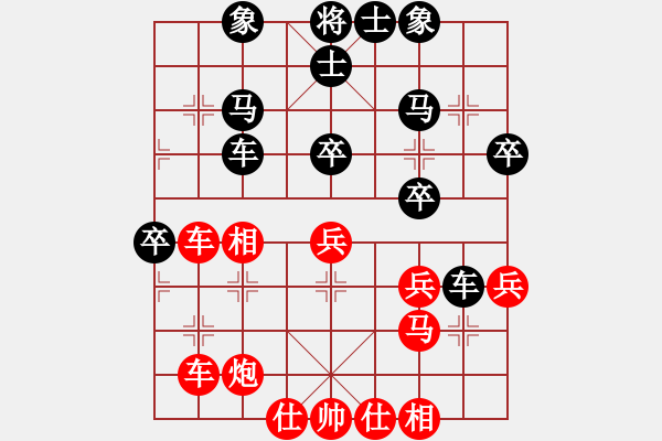 象棋棋譜圖片：立馬華山(9段)-和-烈火寒冰(月將) - 步數(shù)：50 