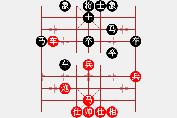 象棋棋譜圖片：立馬華山(9段)-和-烈火寒冰(月將) - 步數(shù)：60 