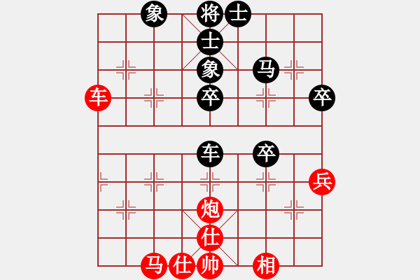 象棋棋譜圖片：立馬華山(9段)-和-烈火寒冰(月將) - 步數(shù)：70 