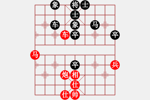 象棋棋譜圖片：立馬華山(9段)-和-烈火寒冰(月將) - 步數(shù)：80 