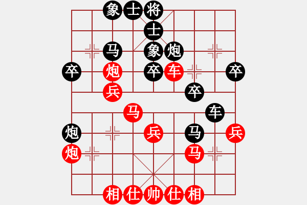 象棋棋譜圖片：小小棋友(8星)-勝-帥哥少生(風(fēng)魔) - 步數(shù)：30 