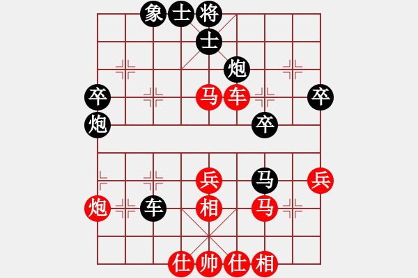 象棋棋譜圖片：小小棋友(8星)-勝-帥哥少生(風(fēng)魔) - 步數(shù)：40 