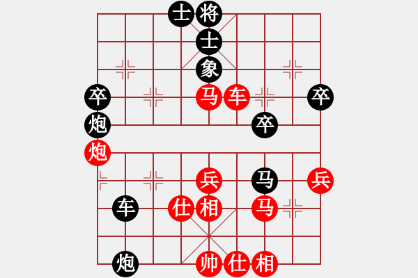 象棋棋譜圖片：小小棋友(8星)-勝-帥哥少生(風(fēng)魔) - 步數(shù)：50 