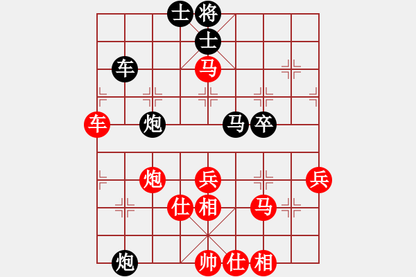 象棋棋譜圖片：小小棋友(8星)-勝-帥哥少生(風(fēng)魔) - 步數(shù)：79 