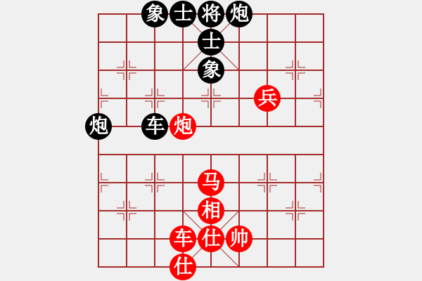 象棋棋谱图片：022 卒入九宫 势必英雄 - 步数：20 