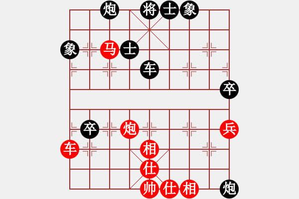 象棋棋譜圖片：星月戰(zhàn)將(天罡)-勝-棋小子(地煞) - 步數(shù)：100 