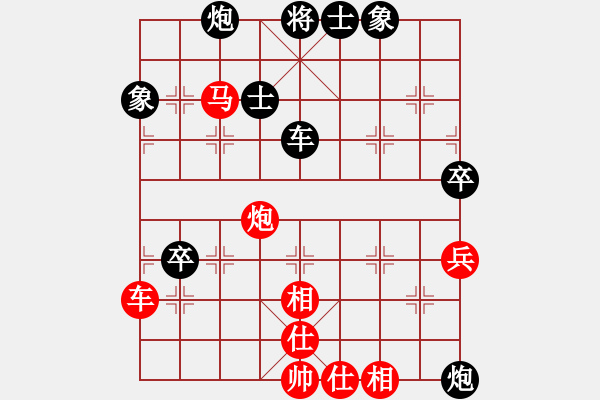 象棋棋譜圖片：星月戰(zhàn)將(天罡)-勝-棋小子(地煞) - 步數(shù)：101 