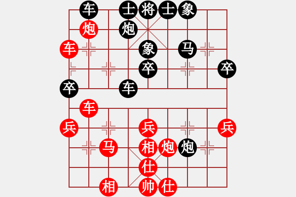 象棋棋譜圖片：星月戰(zhàn)將(天罡)-勝-棋小子(地煞) - 步數(shù)：40 