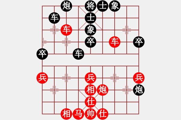 象棋棋譜圖片：星月戰(zhàn)將(天罡)-勝-棋小子(地煞) - 步數(shù)：50 