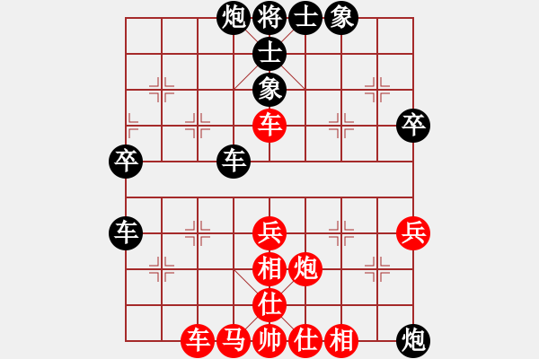 象棋棋譜圖片：星月戰(zhàn)將(天罡)-勝-棋小子(地煞) - 步數(shù)：60 